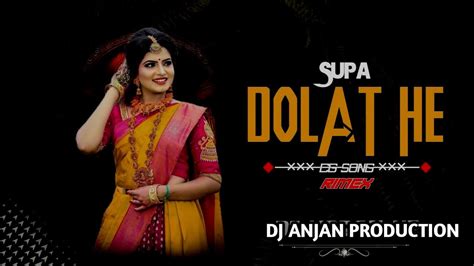 Mor Supa Dolat Hai Cg Dj Remix Song Dj Anjan X