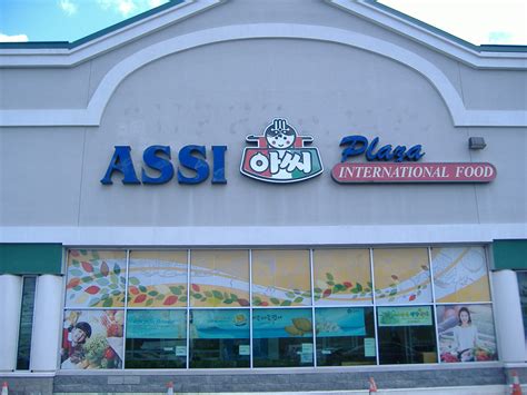 Dinner's Done!: A Visit to Assi