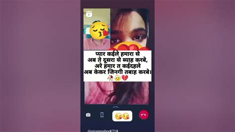 Bhojpuri Sad Status 💫🥀🔥 Heart Touching Status 💔 Watsapp Status