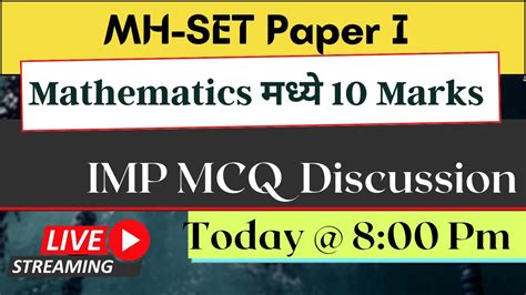 Imp Mcq Session Mh Set Paper I Reasoning Aptitude And Mathematical