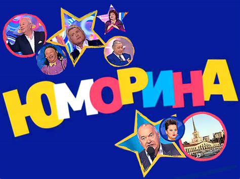 Телеканал Сарафан