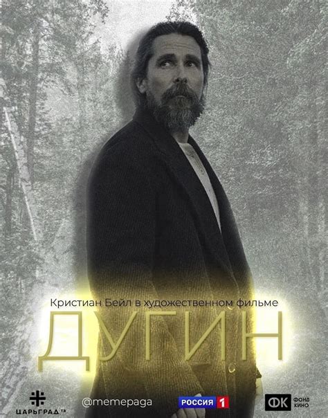 ﻿ФОНА кино / Кристиан Бэйл :: Актеры и Актрисы :: песочница политоты ...