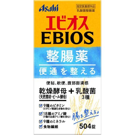 エビオス整腸薬 504錠 2個 指定医薬部外品 胃腸薬 整腸薬 医薬品 医薬部外品 4946842100125 2おくすりやさんヤフー店