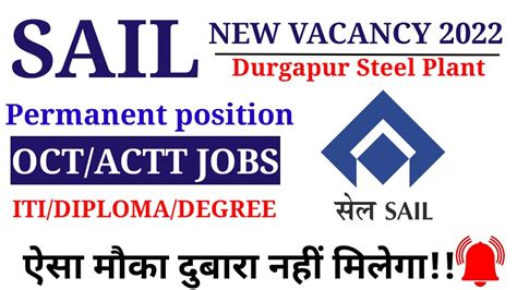 Sail Durgapur Steel Plant Recruitment Sail Dsp Iti Vacancy Iti