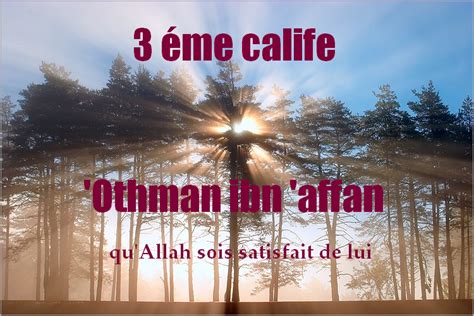 Othman Ibn Affane