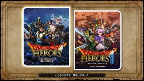 Dragon Quest Heroes I•II announced for Switch - Gematsu