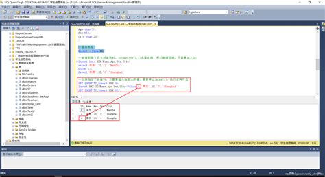 Sql 插入一列数据 插入一列 Sql Csdn博客