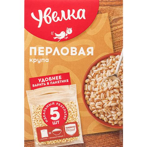 Крупа перловая «Благая» ячменная, 800 г купить в Минске: недорого, в ...