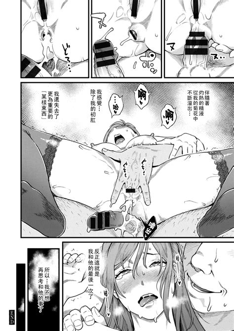 Gekkabijin Page Nhentai Hentai Doujinshi And Manga