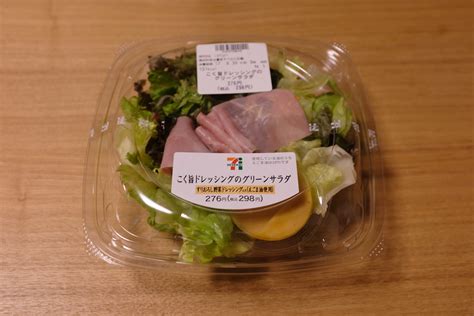 【セブン イレブン】「すりおろし野菜ドレッシング」がおいしいので、ボトルで売って欲しい！ セブンイレブン ねんざブログ