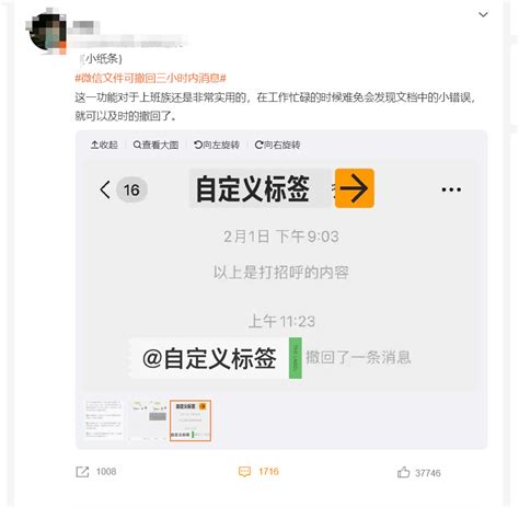 微信撤回时间延长至3小时？腾讯回应 腾讯新闻