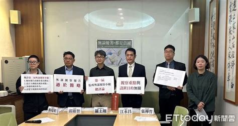 首屆監所外部視察小組報告總評 民團：無論優劣，都是借鏡 Ettoday社會新聞 Ettoday新聞雲