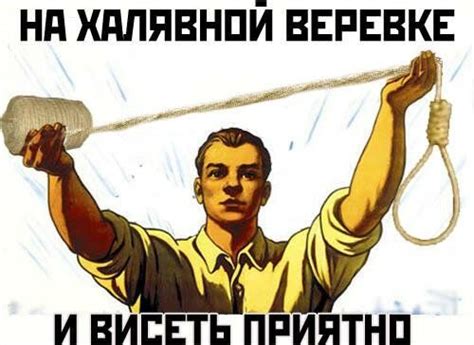 Pin on Плакат. Ну почти...