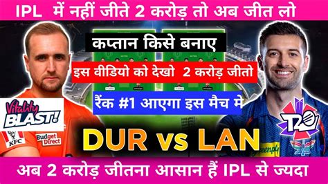 LAN Vs DUR Dream11 Prediction Dur Vs Lan Dream11 Team Dur Vs Lan