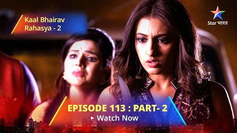 EPISODE 113 Part 2 Kaal Bhairav Rahasya Season 2 Brahmanand Ne Ki