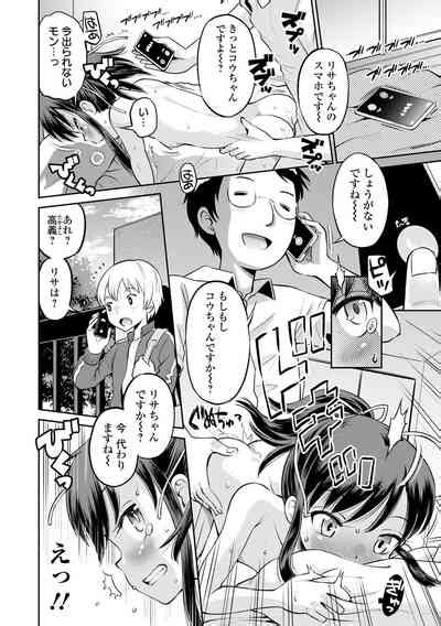 Netorare Sankaku Kankei Nhentai Hentai Doujinshi And Manga