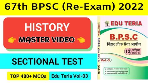 History Master Video Edu Teria Volume 3 BPSC Practice Set History