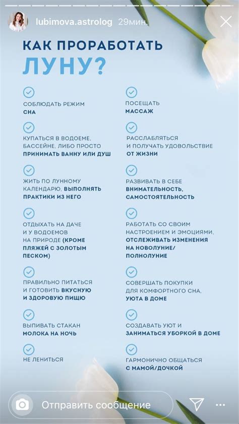 Pin by Оле on Астрология | Astrology numerology, Astrology chart ...