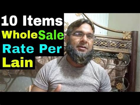 Items Karyana Store Rate List In Lahore Pakistan Youtube