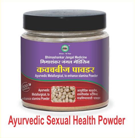 Kaunch Beej Sexual Health Powder Packaging Type Plastic Jar