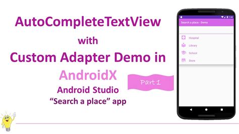 AutoCompleteTextView With Custom Adapter In AndroidX Part 1 YouTube
