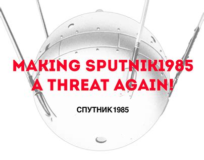 sputnik1985 | Behance
