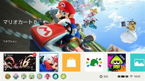 Early beta Nintendo Switch menu design discovered on prototype Switch ...