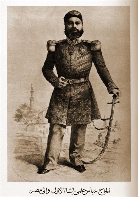 File:Abbas Helmy Pasha I.JPG - Wikipedia