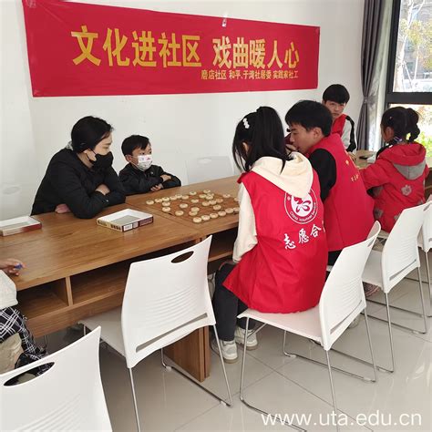 横车纵马，乐在“棋”中第四期——蒲公英协会、棋游协会举办象棋比赛活动