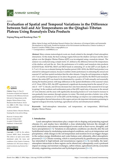 Pdf Evaluation Of Spatial And Temporal Variations In The Difference