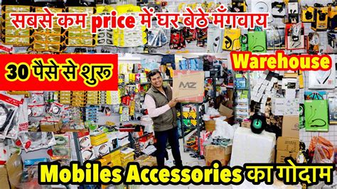 Cheapest Mobile Accessories Mobile Accessories Wholesale Market