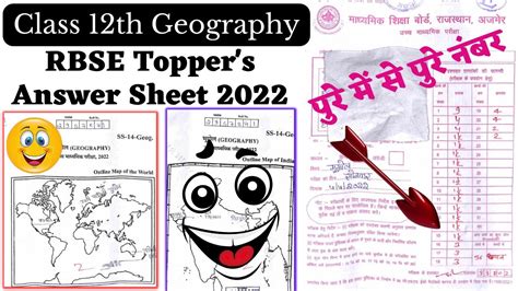 RBSE 12th Geography Topper Copy 2022 RBSE Class 12 Topper Answer