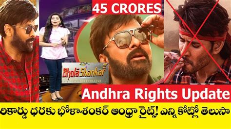 Bholaa Shankar Andhra Area Deal Creates Record Price 45 Crores