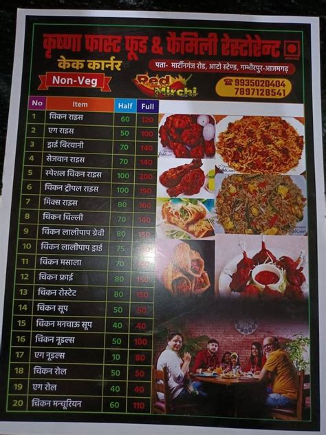 Menu At Krishna Fast Food Restaurant India