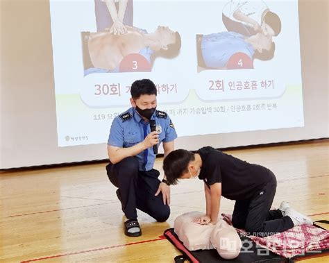 목포해경 ‘찾아가는 연안 안전교실 운영 호남타임즈