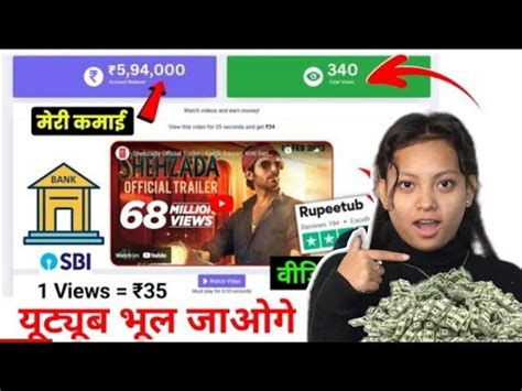 Earning Rs Daily Money Online Best Earning Way In