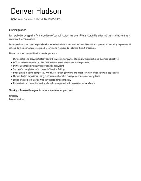 Control Account Manager 7