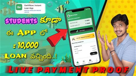 Getitnow Personal Loan App Telugu 2024 How To Apply Personal Loan Apps