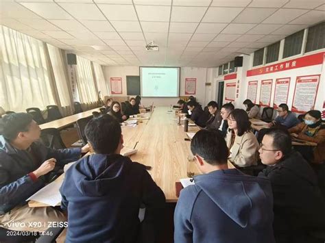 电子工程学院开展学习贯彻学校“双代会”暨2024年学校工作会议精神活动 西安石油大学