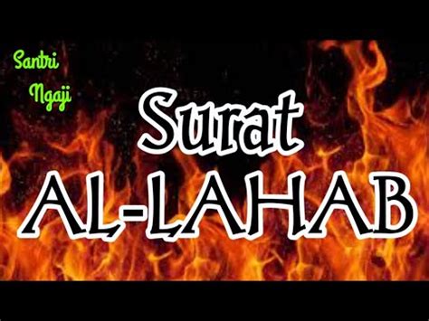 Surat Al Lahab X Ibrohim Elhaq Youtube