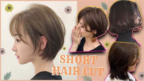 érettségizni motívum Megszemélyesítés short hair for women korean robot Hűséges ellenállás