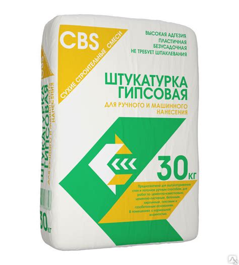 Штукатурный раствор для наружных работ: виды смесей для стен фасада