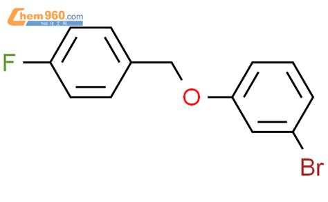 845866 52 6 1 bromo 3 4 fluorobenzyl oxy benzeneCAS号 845866 52 6 1