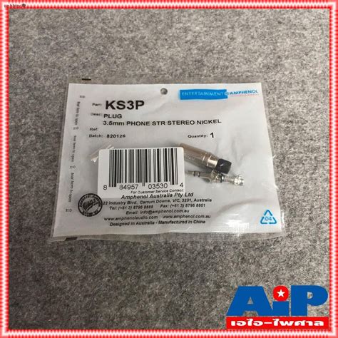 Amphenol Ks P Mm Male Trs Audio Plug