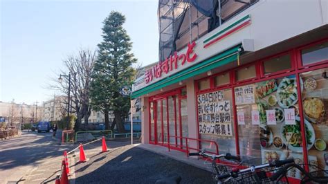 【練馬区】練馬高野台に「まいばすけっと」がオープンするようです！ 号外net 練馬区