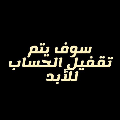 سالب جاد نحيف تايبي دب متين on Twitter صورة ملف شخصي جديدة https t