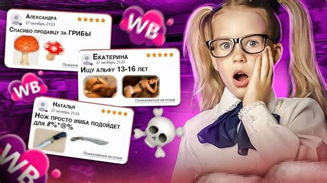 ВАЙЛДБЕРРИЗ - ЗАПРЕЩЕНКА ДЛЯ НА₽КОМАНОВ И ПЕДОФАЙЛОВ - YouTube