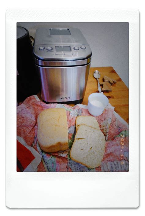 Хлебопечь Kitfort КТ-306 купить по цене 7 590 ₽: отзывы, фото ...