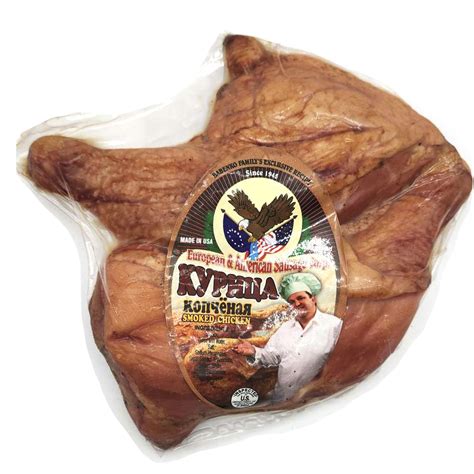 Курица Копченая Фасованная, 450г | $16.59 - купить на RussianFoodUSA