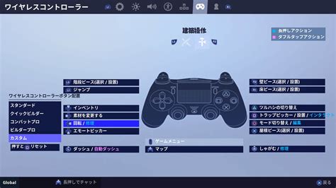 10000ダウンロード済み√ Switch フォートナイト 操作 しゃがむ ただのゲームの写真